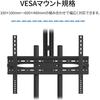 JAPANNEXT Large TV Stand for 32-65 inch LCD Monitors JN-3275-JRSA - Mobile with Casters, Shelf, Height Adjustable