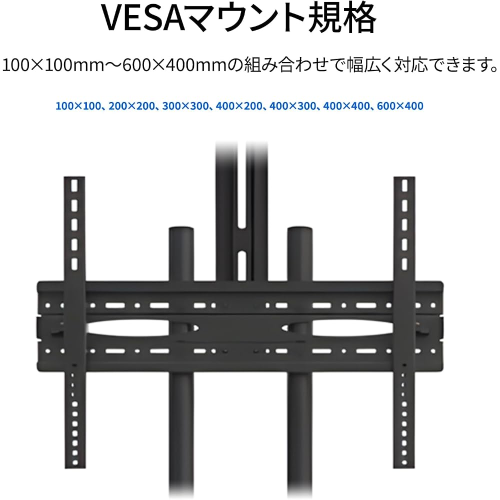 JAPANNEXT Large TV Stand for 32-65 inch LCD Monitors JN-3275-JRSA - Mobile with Casters, Shelf, Height Adjustable
