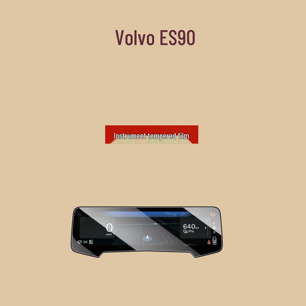 Volvo ES90 Navigation Screen Protector & Gear Shift Sticker for 27 Models
