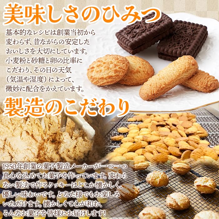 Tenzen Seikatsu Individually Wrapped Cookie Assortment 3 Types Assortment Baked Goods Sweets Cookie Set Chocolate Cream Sand Vanilla Milk Old