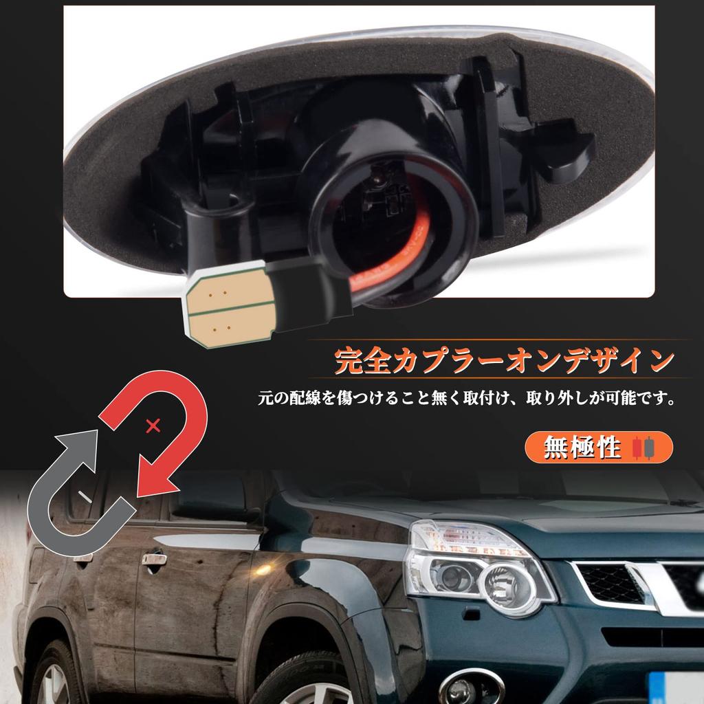 POPMOTORZ Nissan LED Side Marker Sequential Turn Signal Flowing Type Serena Wingroad Y12 X-Trail