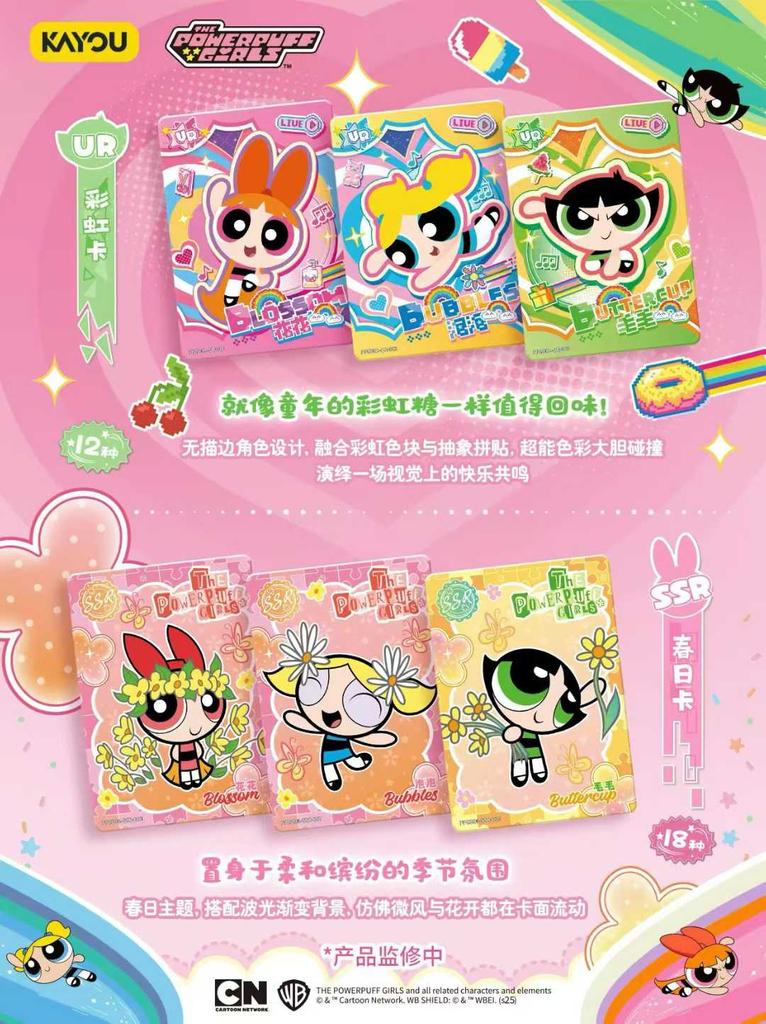 The Powerpuff Girls Season Candy Bag Blossom Bubbles Anime Character Peripheral Collection Card Toy Gift