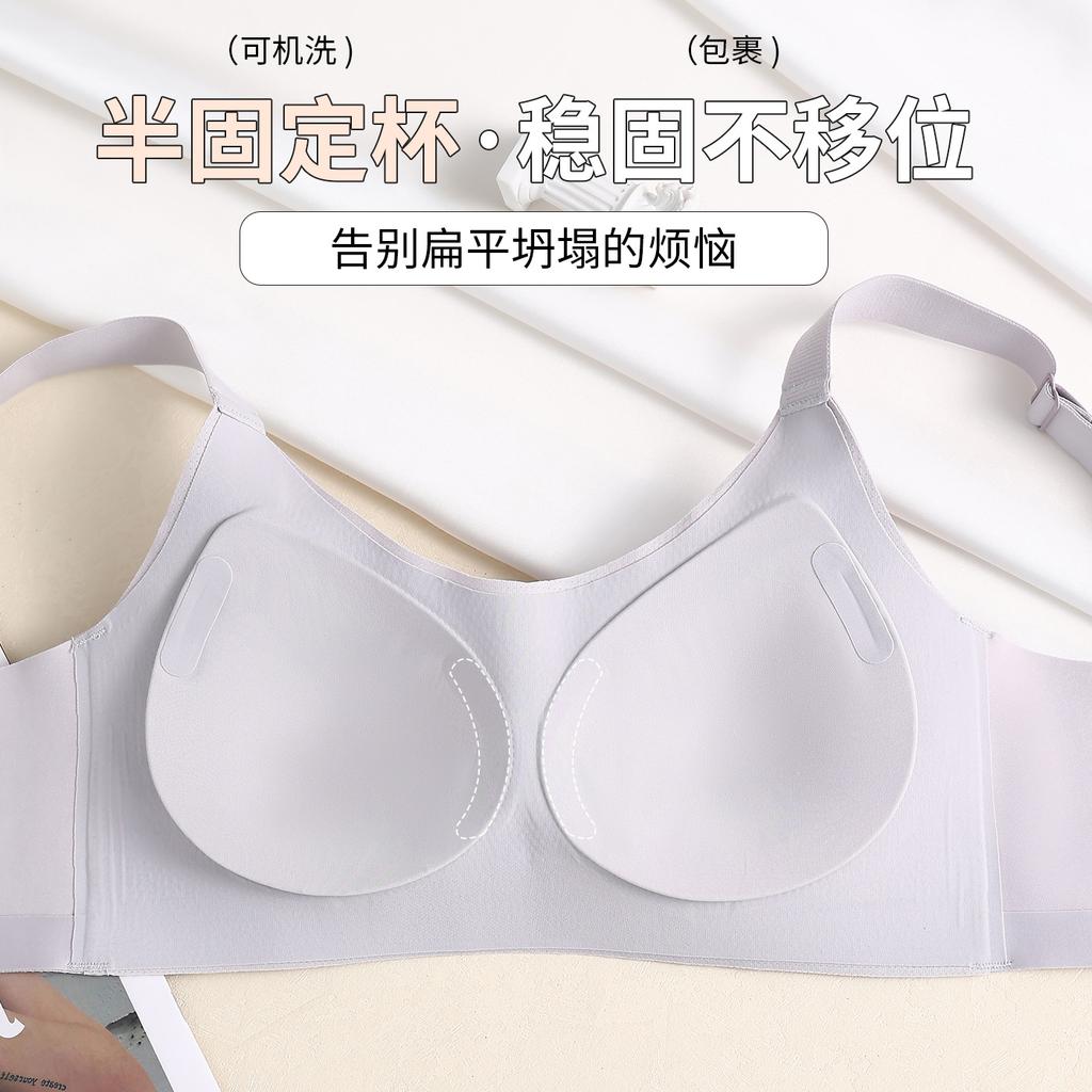 Traceless big breasts show small women Lift secondary breast support Anti-sagging ultra-thin full cup thin Traceless bra women