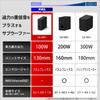Sony Subwoofer for BRAVIA Theatre Sub 7 SA-SW7