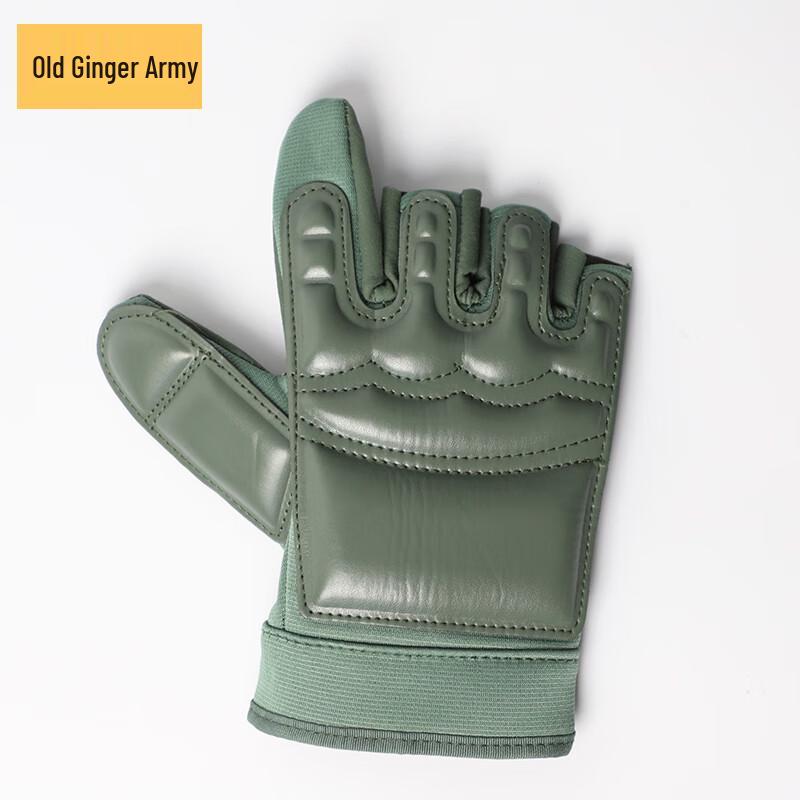 Old General Jiang Bayonet Training Protection Gear