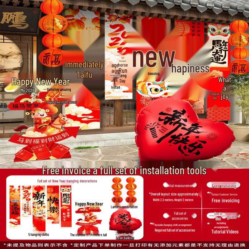 Handun Year of the Horse Celebration Decor Set
