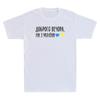 We Are From Ukraine Flag Ukrainian Funny Quote Ukrainian Vintage Men's T-Shirt