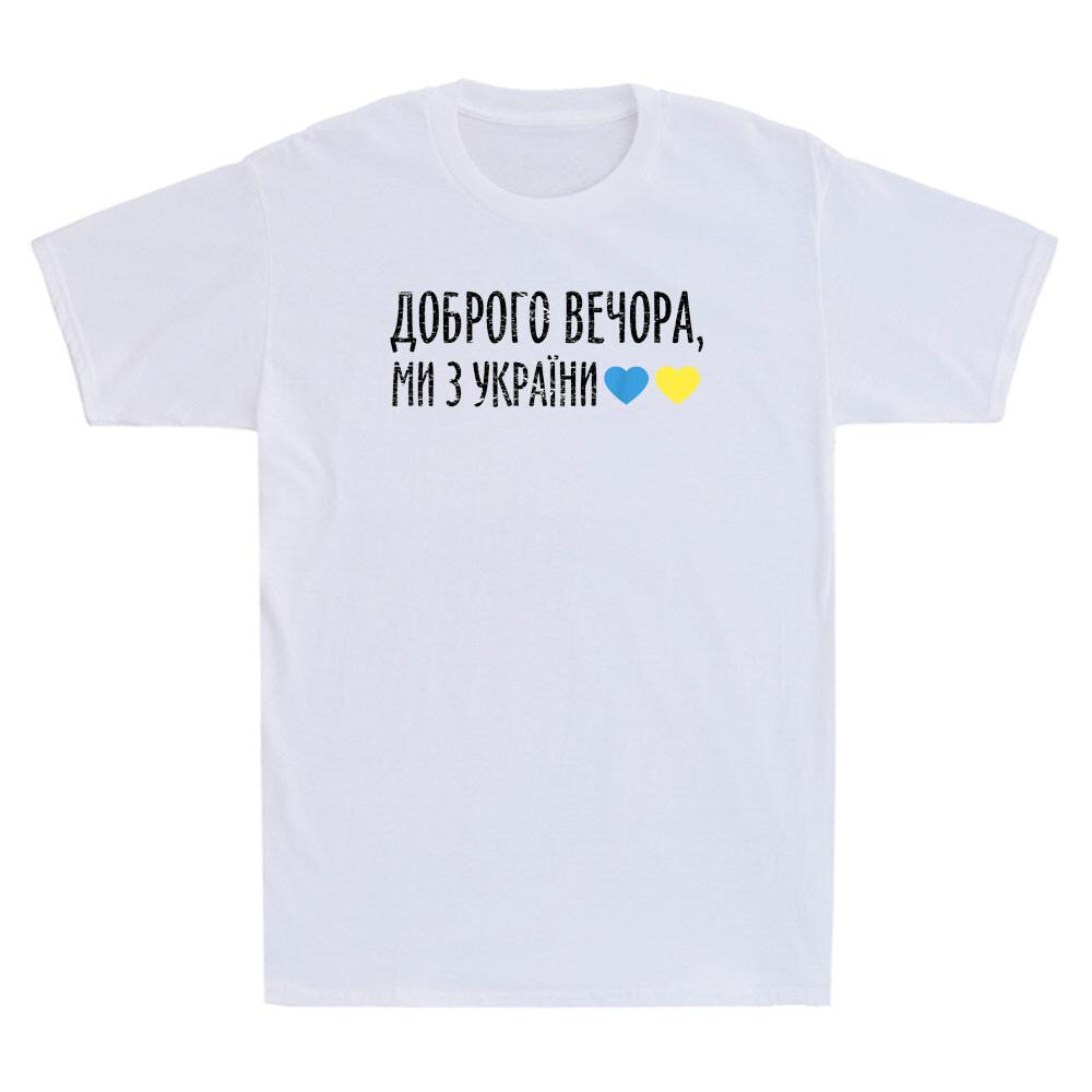 We Are From Ukraine Flag Ukrainian Funny Quote Ukrainian Vintage Men's T-Shirt