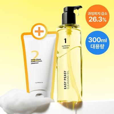 No. 1 Clean Cleansing Oil 300ml Promotion (+No. 2 Cleansing Foam 120ml Free)
