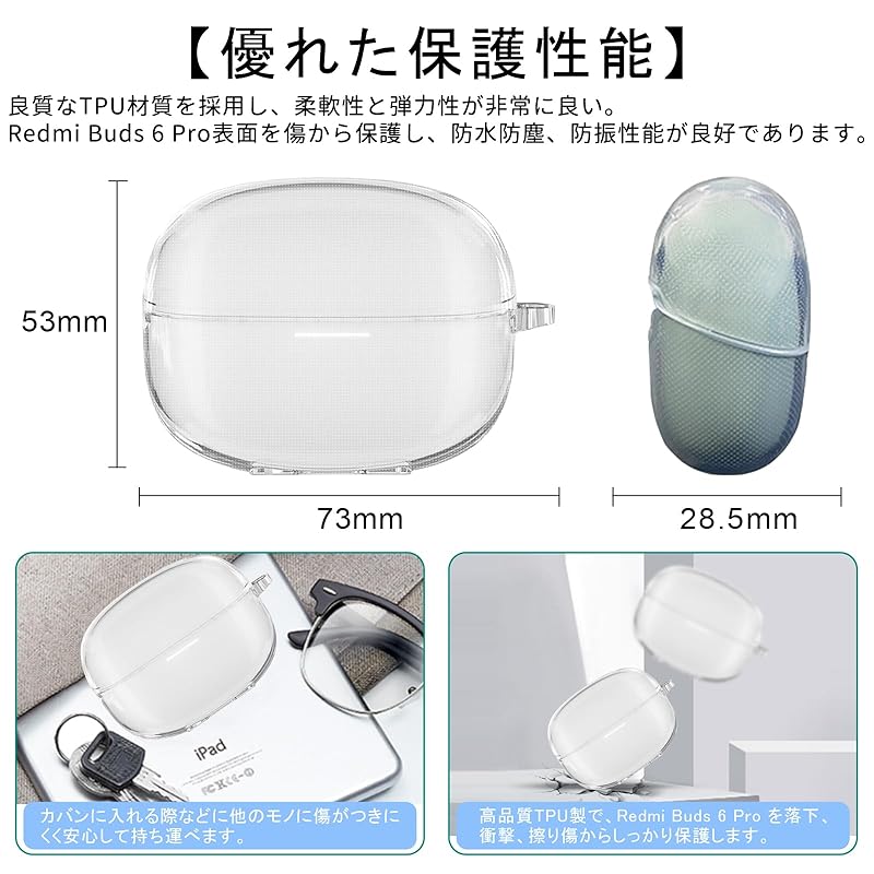 PRODELI earphone case For Redmi Buds 6 Pro exclusive cover clear Shockproof Scratch prevention TPU material With carabiner Loss prevention Can be