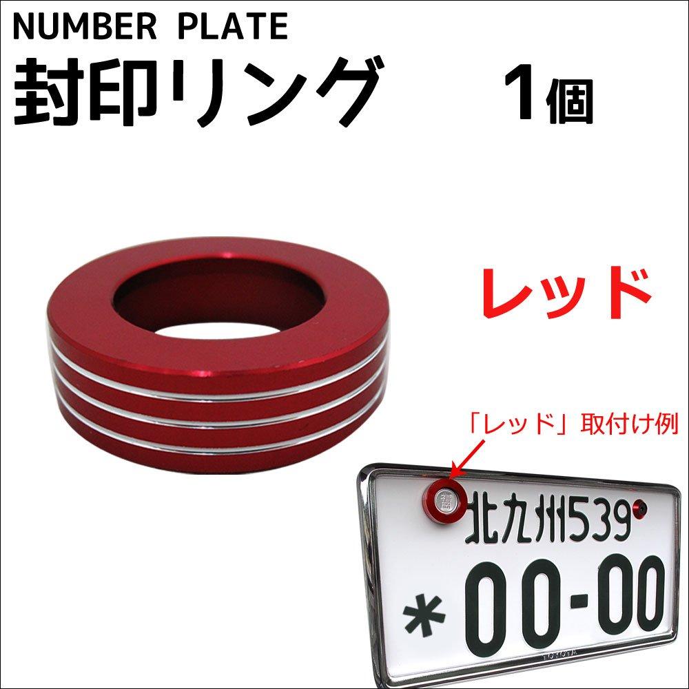 Metallic color/sealing ring [1 piece] [Red] ac430-01