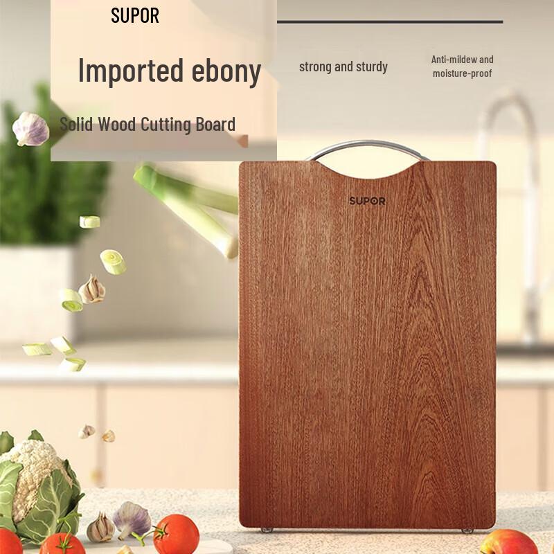 SUPOR Ebony Solid Wood Cutting Board