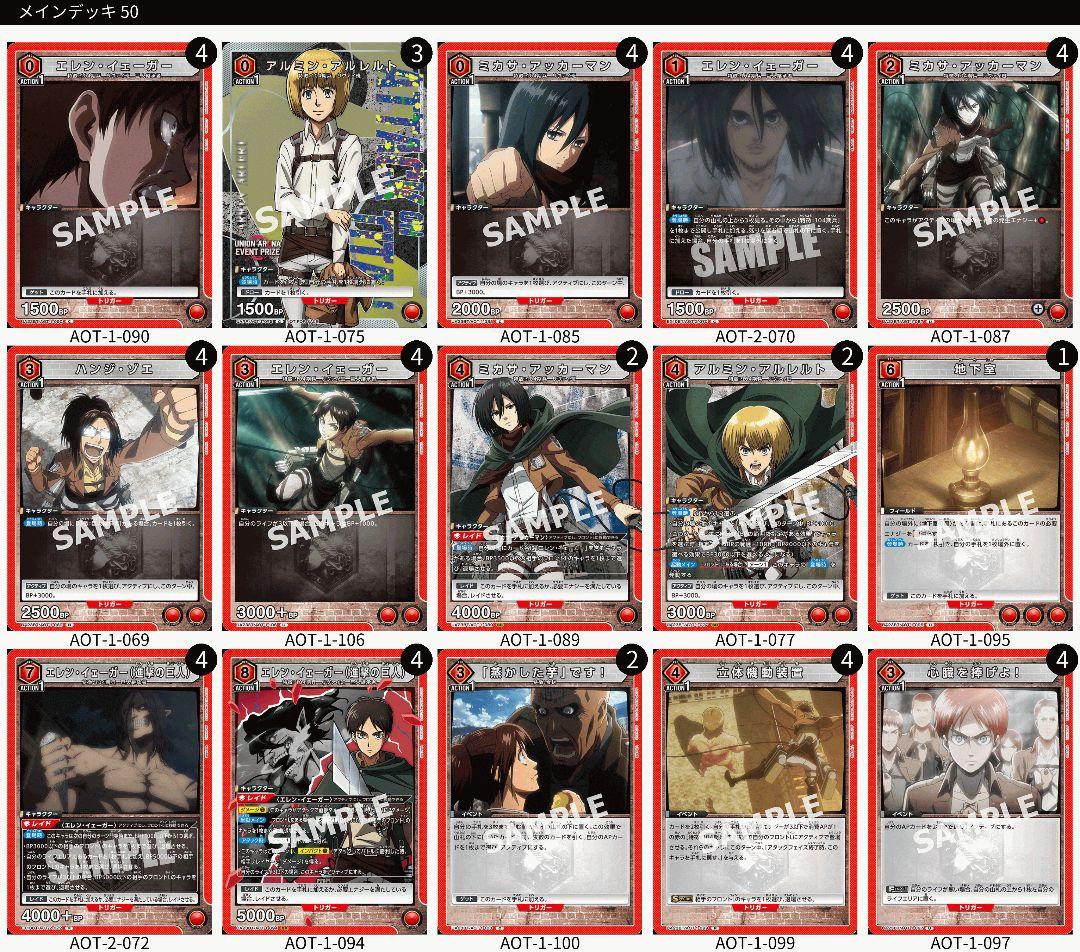 

[USED] UNION ARENA 8 Ellen Deck for sale