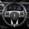 Wey Steering Wheel Cover: Carbon Fiber & Genuine Leather for VV5, VV6, Tank 300, Mocha, VV7GTPHEV