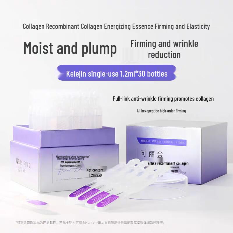 

COLLGENE Recombinant Collagen Firming & Hydrating Ampoule Serum