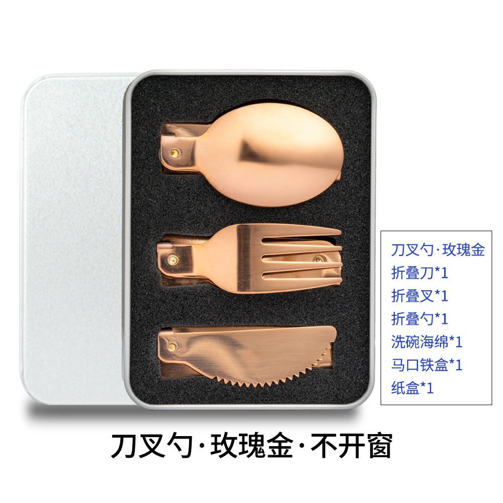 Stainless Steel Knives, Forks, Spoons, Tableware Sets, Student Travel Folding Spoons, Forks and Chopsticks, Portable Storage Creative Gifts