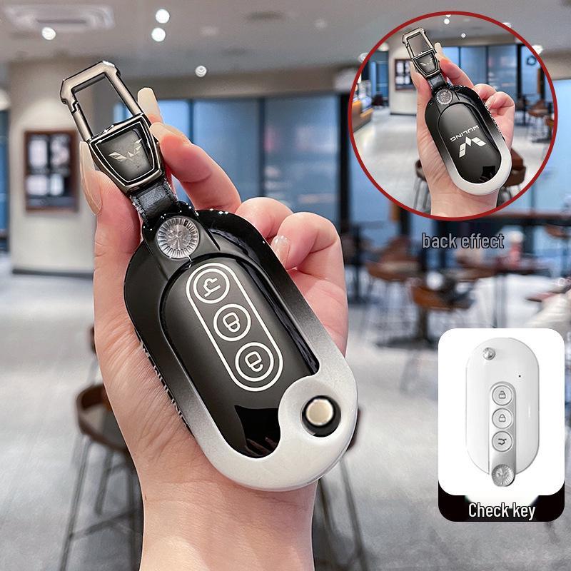 Wuling Hongguang Mini Key Cover for 22 Macaron Models & Baojun Gameboy Mini Metal