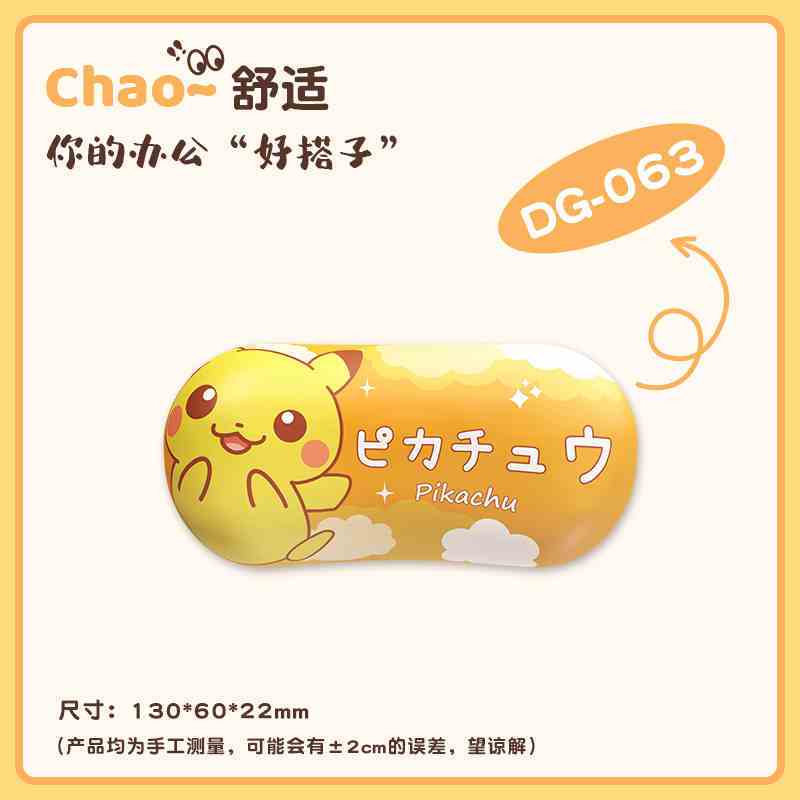 Gengar Jigglypuff Pikachu Cute Cartoon Wrist Rest Mouse Pad - Silicone Wrist Support Keyboard Pad For Women Office Use Gift
