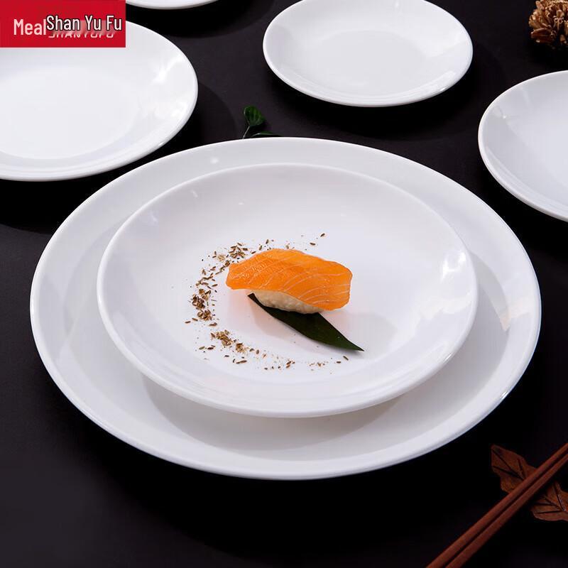 Меламиновые сервировочные тарелки Shanyufu A5 белого цвета