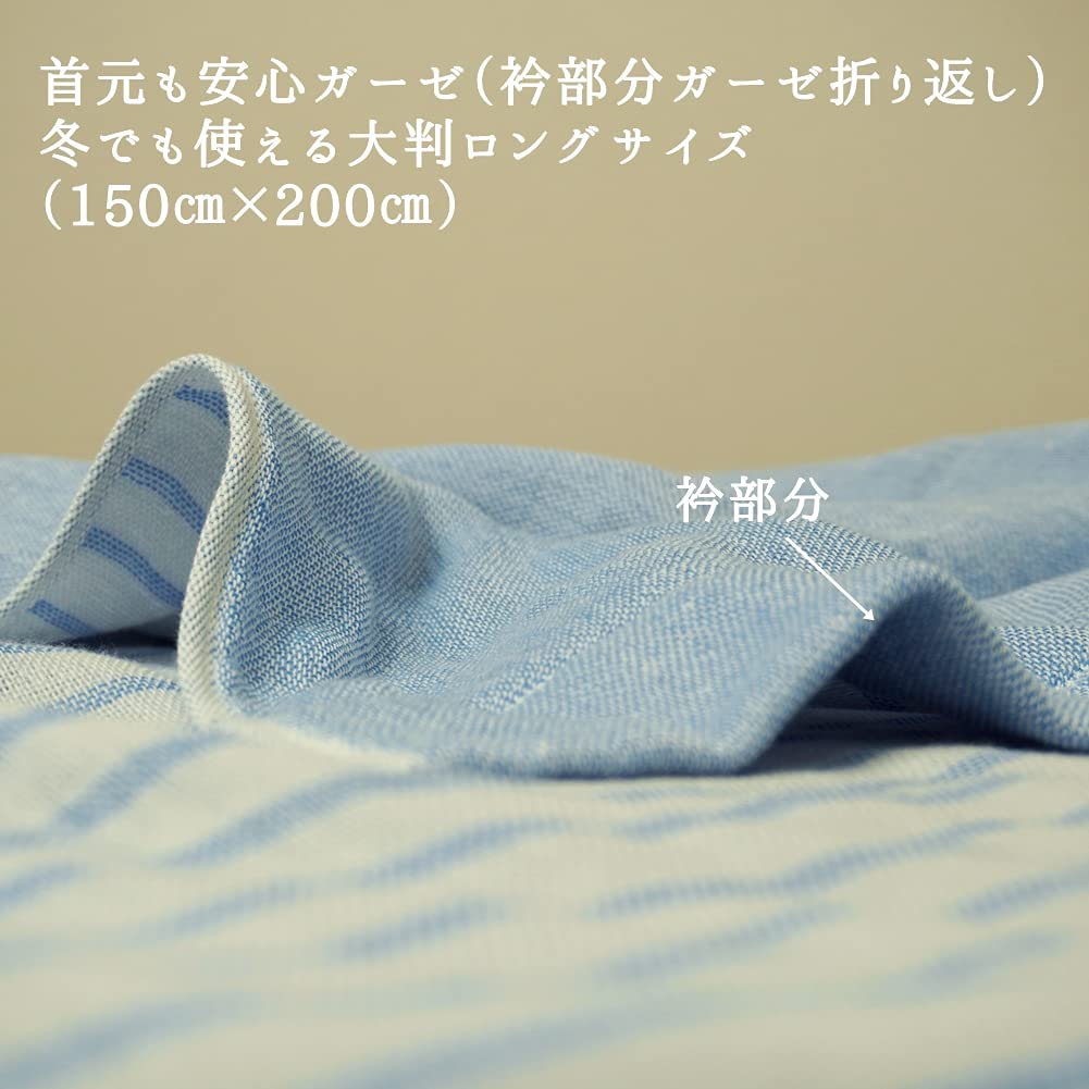 Sunny Days Imabari Gauze Made in Solid x 150cm x 200cm Blanket, Single, Japan, Baby, 5-Layer, Large, Long, Striped, 100% Cotton, (Blue)