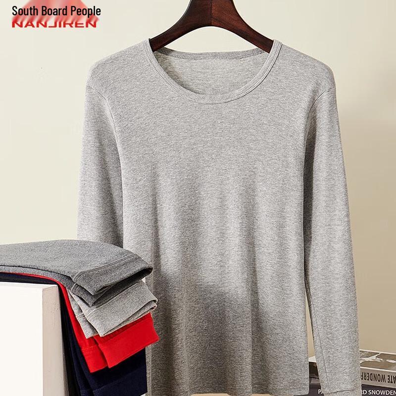 Men's Thermal Underwear Set