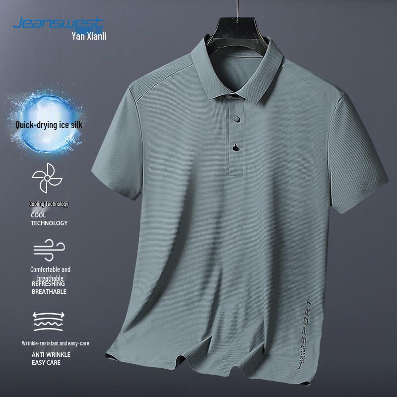 Jeanswest Men's Ice Silk Short Sleeve Polo Shirt