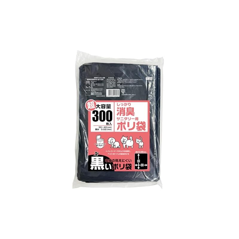 Opaque Garbage Bags, Black, Strong Odor Control, Sanitary Bags, Large Capacity 300 Bags, Chemical Japan