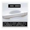 Door Handle Protector Tanto Compatible with LA650S Series LA660S Series R1.7~ Door Knob Scratch Prevention Set of 8 Transparent