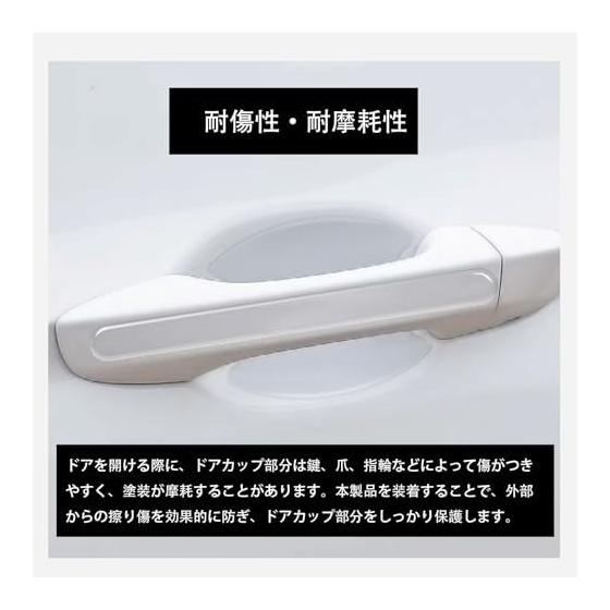 Door Handle Protector Tanto Compatible with LA650S Series LA660S Series R1.7~ Door Knob Scratch Prevention Set of 8 Transparent