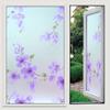 1 Roll with Adhesive Purple Plum Pattern Opaque Window Sticker, Door Wall Decoration! Door Glass Stickers The Art of Decorating!