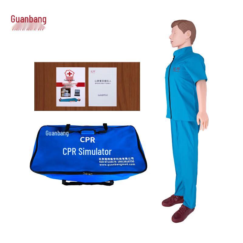 Guanbang CPR Resuscitation Training Manikin