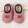 Warm Toddler Shoes Anti-slip Walking Shoes Fashion Plush Floor Sock  Winter