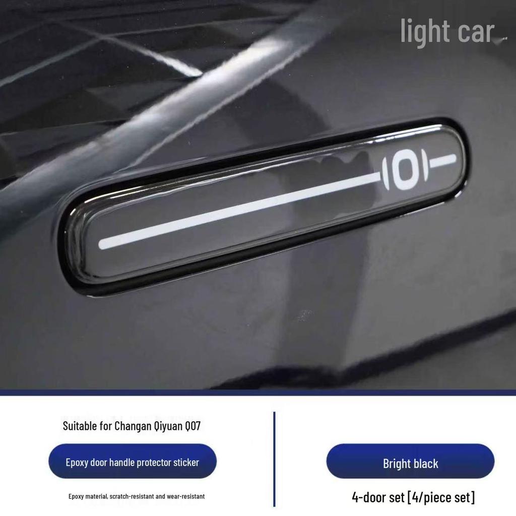 Changan Qiyuan Q07 Door Anti-Collision & Anti-Scratch Protection Strip Accessory