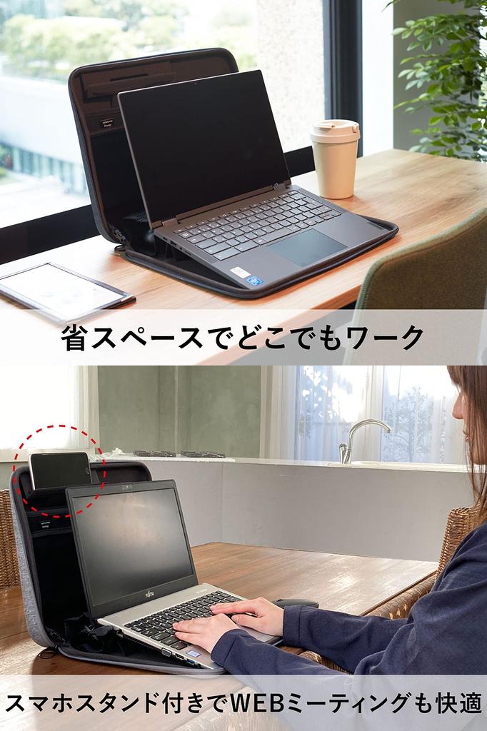 KOKUYO Computer Case Inch Laptop Case Computer Stand Storage Rooney Angle Posture Compatible Heather Night Gray 13.3 ABG-RYA3C-KPEV1