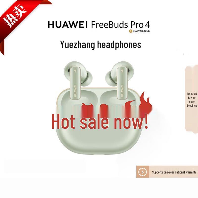 

Huawei FreeBuds Pro 4 Hi-Res Wireless Noise Cancelling Earbuds
