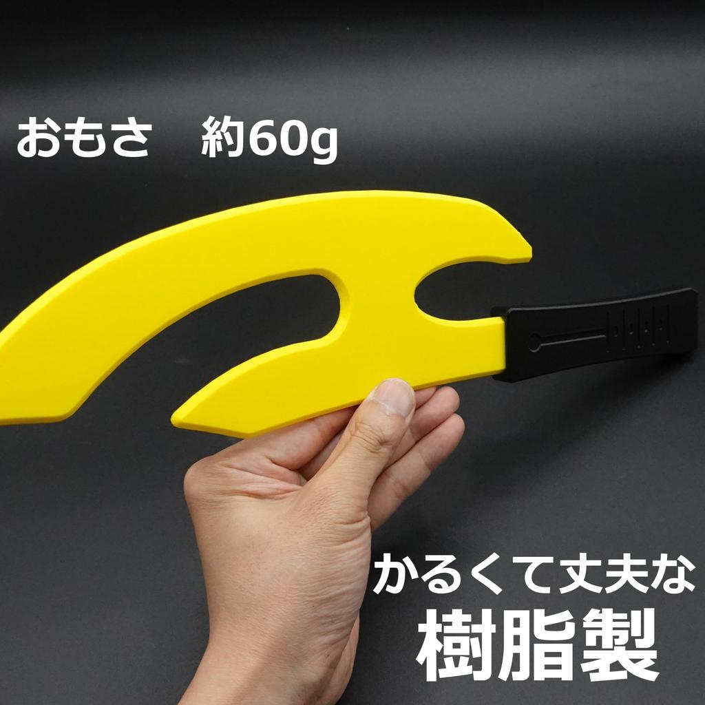 CosJ World Trigger Futatsuki-style Cosplay Prop Sword (Konami Kirie style) - Set of 2 Weapons