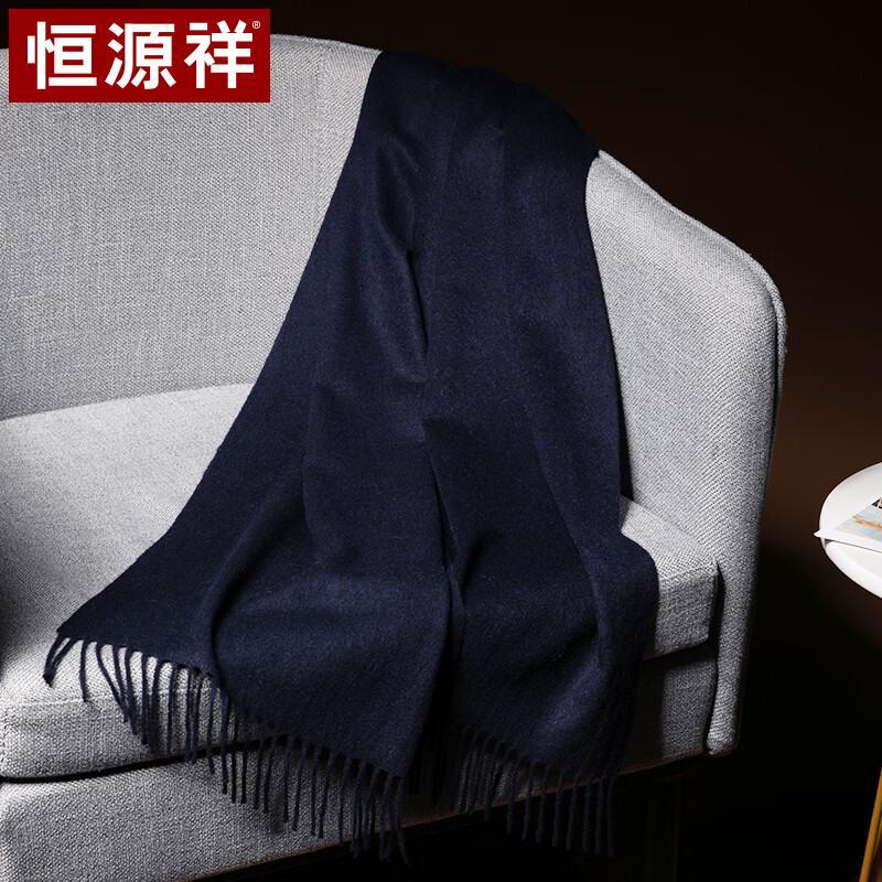 Hengyuanxiang Men's Cashmere Scarf