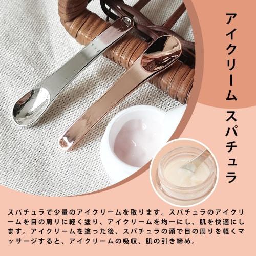 Set of 4 Mini Metal Spatulas for Makeup, Eye Cream, Cream, Cosmetic Spoons, Skincare Tools, Reusable