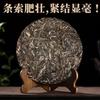 Xigui Puerh Rohtee Yunnan Authentischer Pu'er Teekuchen Alter Baum Hochwertiger Tee 357G