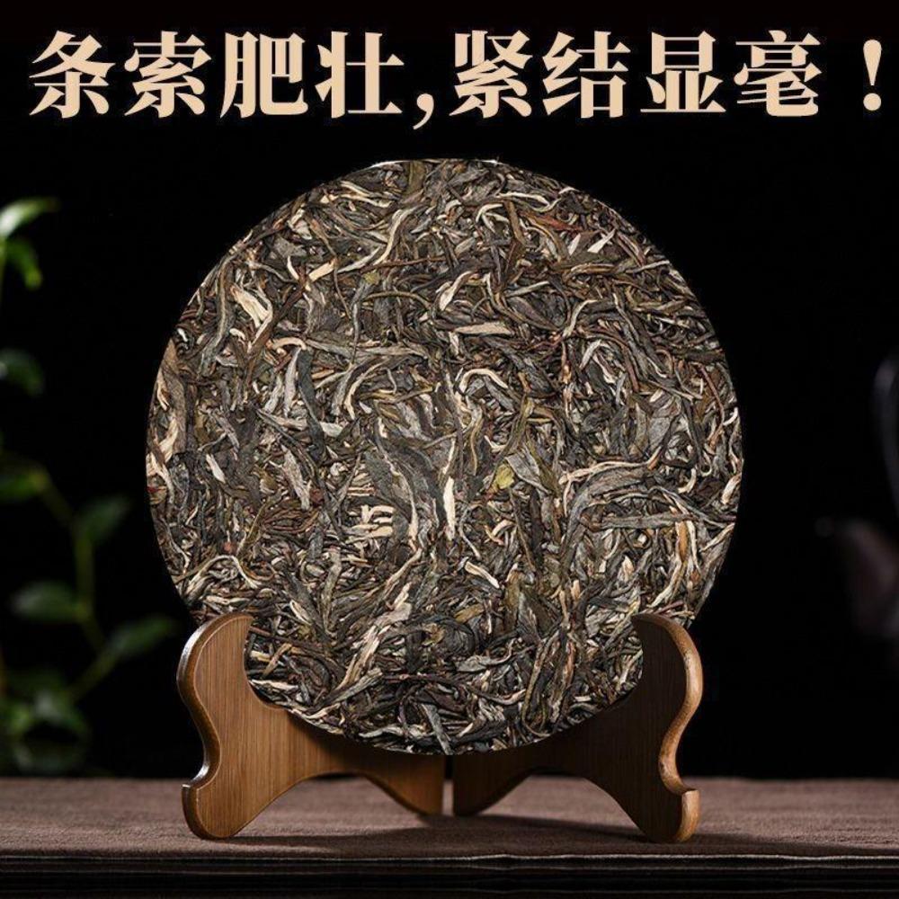 Xigui Puerh Rohtee Yunnan Authentischer Pu'er Teekuchen Alter Baum Hochwertiger Tee 357G