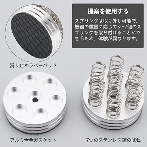 aleawol Large Speaker Insulators, Set of 4, Aluminum Spring Speakers, 45mm Diameter x 40mm Height, Improves Audio Quality, Anti-Vibration, Double-Side