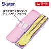 Skater Chopsticks and Spoon Set, 18cm, Made in Japan, Sanrio My Melody & Kuromi Netflix Design, for Girls, CCS3SA-A