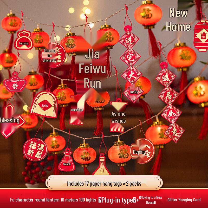 Handun Fu Character Red Lantern String Lights