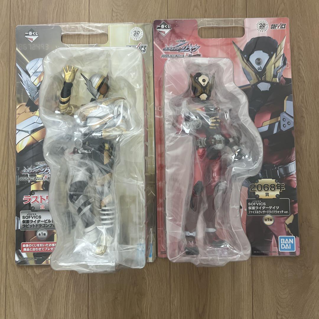 

[USED] Soft Vinyl Figure Kamen Rider