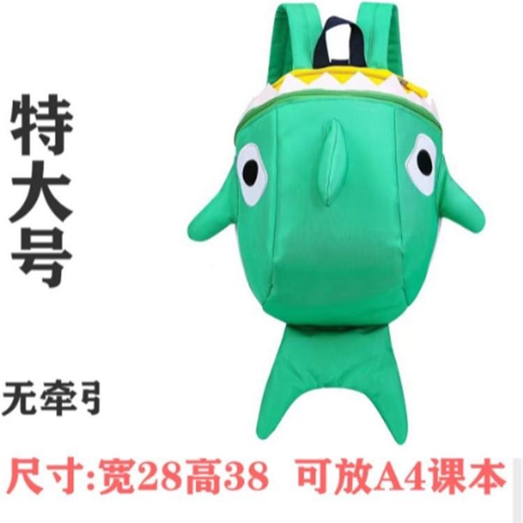 

Акула дитячий шкільний рюкзак милий втрачений рюкзак студент дитячий сад дитина мультфільм мегалодон акула сумка корейська версія зелений
