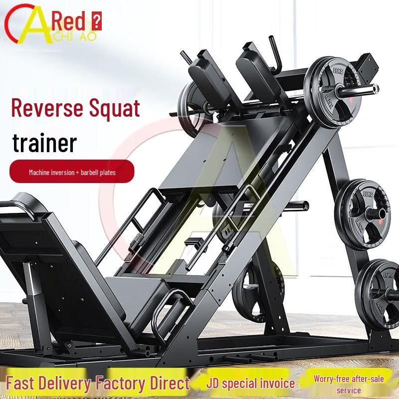Chiao Leg Press Strength Training Machine