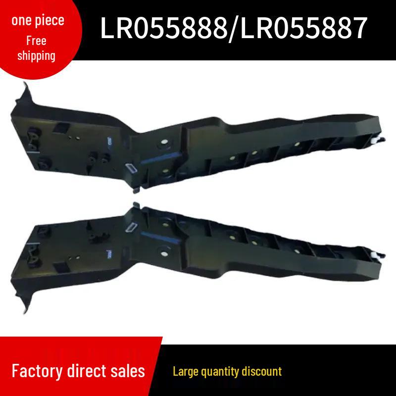 The LR055888/LR055887 Rear Bumper Support Brackets Fit the 2014 Range Rover Sport.