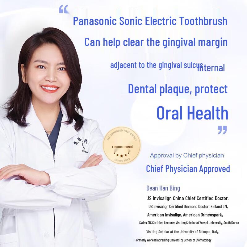 Panasonic EW-DC01-W Sonic Electric Toothbrush CN Plug (adapter Included)