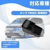 Foefen FREED e:HEV AIR/e:HEV AIR EX/e:HEV CROSSTAR Accessories Console Box, Center Console Storage Tray, Drink Holder, Small Item Organizer, Trash Can