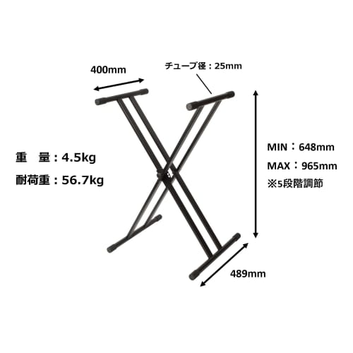 Ultimate Jam Stands JS-502D X-Shaped Keyboard Stand